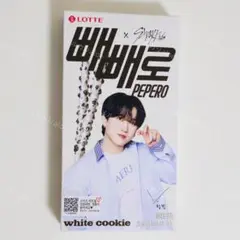 ♡ スキズ 韓国 ペペロ 白 white cookie チャンビン