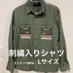刺繍入り オリーブグリーンシャツ Lサイズ
