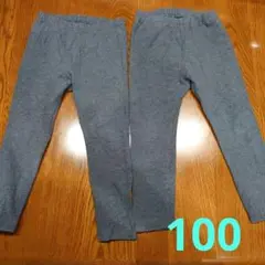 ユニクロ レギンス グレー 100サイズ 2枚セット 双子