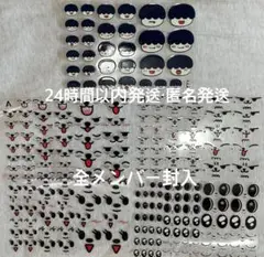 TXT プルバトゥ ハンドメイド ステッカー 5種セット