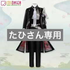 2025年最新】実休光忠 コスプレの人気アイテム - メルカリ
