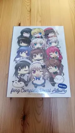 2025年最新】fengコンプリートボーカルアルバムの人気アイテム
