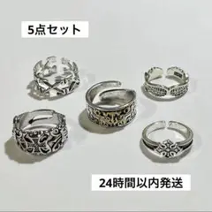 指輪　アメカジ　メキシカン　ヴィンテージ　シルバー　リング　クロス　R0332