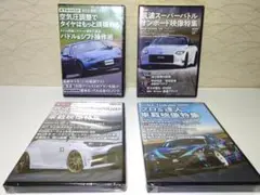 ⭐4枚未開封⭐REV SPEED DVD4枚セット