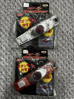 仮面ライダー旧1号(ホワイト)&新1号(レッド) 変身ベルト携帯ストラップ 2種 Amazon.co.jp: [バンダイ] 仮面ライダー旧1号 変身ベルト携帯