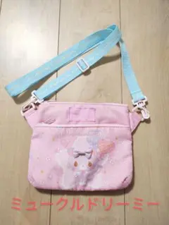 SANRIO ミュークルドリーミー☆ポシェット