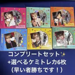 BOYNEXTDOOR ボネクド　BOYLIFE ソロジャケット盤　コンプリート