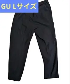 起毛タックテーパードパンツ　レディース　ブラック　Lサイズ　ウエストゴム　GU