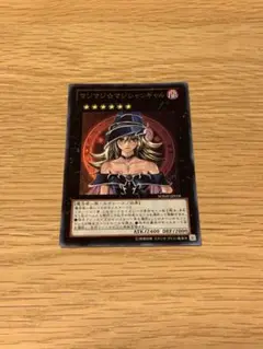 最安値 【PSA10】ブラック マジシャン ガール ステンレス製 BMG Amazon.co.jp: 遊戯王 【ステンレス製】 ブラック・マジシャン
