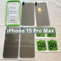 ☆　iPhone 15 Pro Max　フィルム　４枚セット　覗き見防止