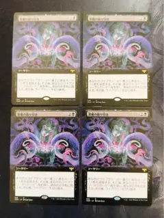 【拡張】悪魔の取り引き　日本語　4枚セット
