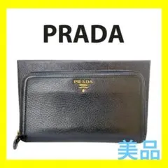 【Gカード、箱有り】PRADA ラウンドファスナー サフィアーノ 長財布