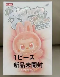 1ピース　POPMART Big into Energy LABUBU