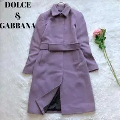 ドルチェアンドガッバーナ  ロングコート くすみパープル ベルト M