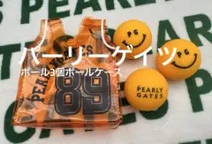 PEARLY GATES ランニング型ゴルフボールケーススマイルボール3個セット