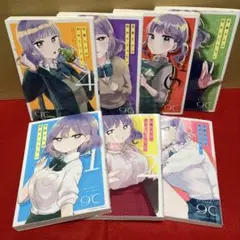 目黒さんは初めてじゃない　全１〜７巻セット