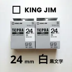 新品♥KING JIM テプラテープ 白ラベル SS24 24mm 2本セット