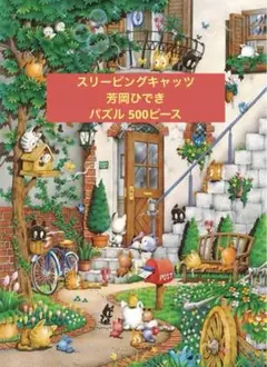 2025年最新】芳岡ひできの人気アイテム - メルカリ