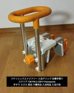 Item thumbnail for item a73c9c4c-fa5c-46c5-a116-204936db9242