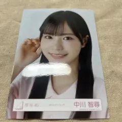 櫻坂46 中川智尋　生写真　ポロシャツ