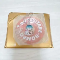 ヒプマイ スイパラ 浮き輪キーホルダー