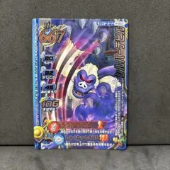 Item thumbnail for item 95081f3f-6cae-4d42-8603-aed33e48de1f