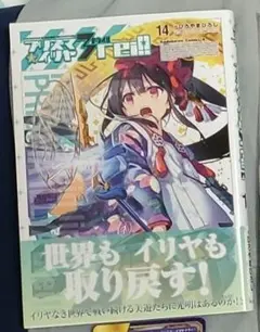 【一部新品未読品同梱】プリズマ☆イリヤ 20冊全巻セット 816wadx8PEL._UF350,350_QL50_.jpg