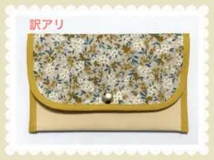 訳アリ【沈丁花×イエロー柄】通帳ケース　お薬手帳ケー