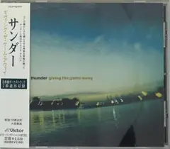 【CD】サンダー / ギヴィング・ザ・ゲーム・アウェイ　国内盤