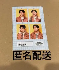 DGS CAMP 2025　くじ　神谷浩史　F賞　ブロマイド