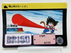 Item thumbnail for item 12aec02b-7a47-42ad-aa92-41c26177507b