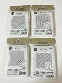 3オリムパス刺し子花ふきん布パック4個セット