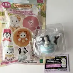 シルバニアファミリーのハッピースイーツシリーズ　一番くじ　G賞