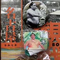 ★おまけ付き★大相撲　2025 7月場所 缶バッジ/フォンタブ&ストラップ 錦木