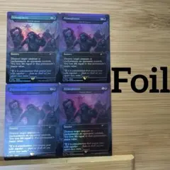 4枚セット Foil ボーダーレス 原初の楔 大群への給餌 英語版 ファイナルフ