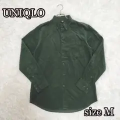 UNIQLO コーデュロイシャツ（M）BDボタンダウン　グリーン　綿100% 緑