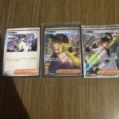 Nの筋書きSAR SR ノーマルまとめ売り