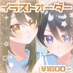 【受付中】 通常　イラストオーダー　夢絵オーダー　色紙