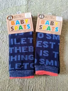 匿名発送　新品　タグ付き　ベビースパッツ　2足セット　85