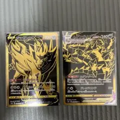 【匿名配送】ポケモンカード ザマゼンタムゲンダイナ UR