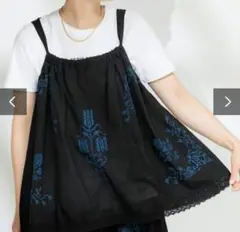 フリークスストア インドコットンスラブ刺繍バックリボンキャミソール 未使用