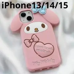 サンリオ　マイメロディ　マイメロ　スマホケース　iPhone13/14/15