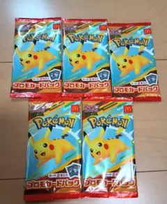ポケモンカードMEGA マクドナルドハッピーセット2025プロモカード5パック