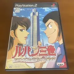 ルパン三世 コロンブスの遺産を追え PS2