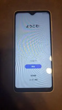 Galaxy A23 5G