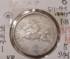 Item thumbnail for item 96270771-4bca-4cf2-b74d-d92aa40fdf67