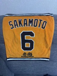 【読売ジャイアンツ】坂本勇人選手　ハンドタオル