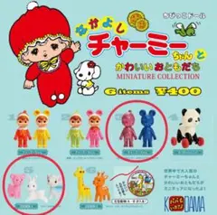 ねかよしチャーミーちゃん ミニチュアコレクション
