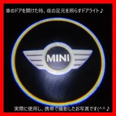 プロジェクタ 式 ドアライト カーテシライト ロゴライト ミニ