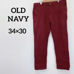 OLD NAVY 【34 x 30】スリムフィットパンツ バーガンディ　シンプル
